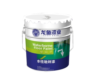 水性丙烯酸地坪涂装系统