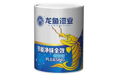 节能净味全效内墙漆
