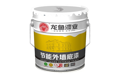 龙鱼节能外墙漆底漆