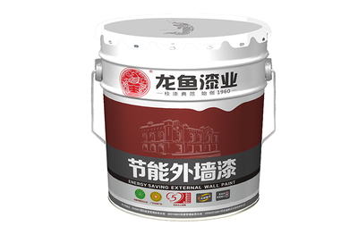 节能墙保1000外墙漆